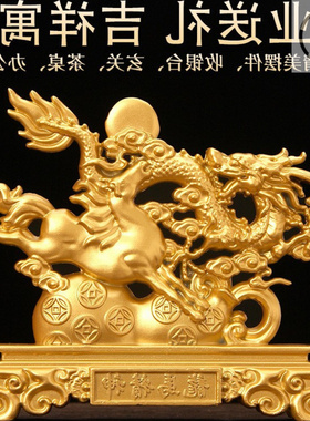 归心堂沙金龙马盆景36