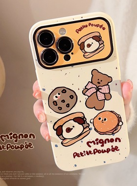 卡通泼墨小熊适用苹果15promax手机壳14全包iphone1711磨砂16