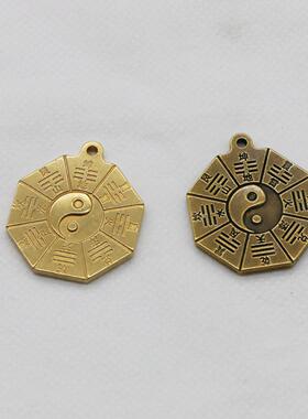 归心铜黄铜太极八卦牌钥匙扣小