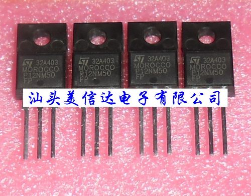 IC芯片单片机二三极管一站式配单