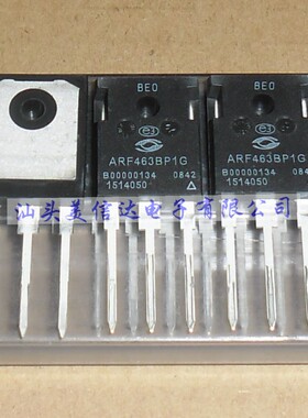 冲皇冠 ARF463BP1G 全新原装进口APT TO-247