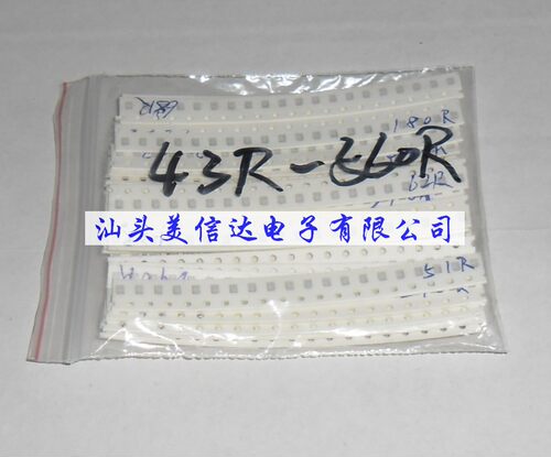 主控芯片单片机驱动IC