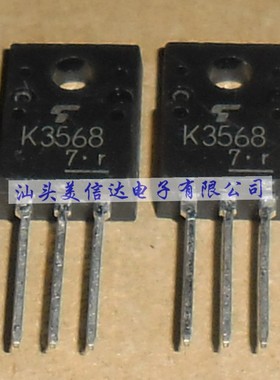 K3568 2SK3568 12A 500V 全新原装进口 场效应管 UK3568L TO-220F
