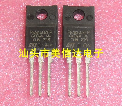 IC芯片单片机二三极管一站式配单