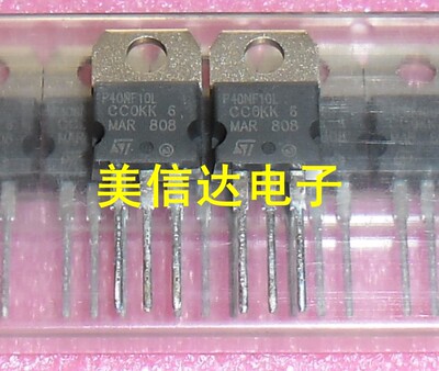 IC芯片单片机二三极管一站式配单