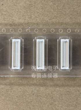 DF12C(3.0)-50DP-0.5V 进口原装HRS广濑 50PIN 板对板连接器公座