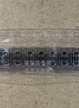 BAF04-08073-0414 LCN乾德良泽 板对板连接器母座 8PIN 优势现货