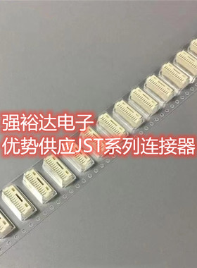 45FGEM-SM1-GAN-T-TF(HF) JST系列连接器 优势供应 可售样品