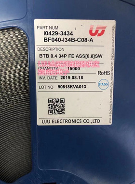 BF040-I50B-N09 韩国UJU 板对板连接器 正品优势供应 可售样品