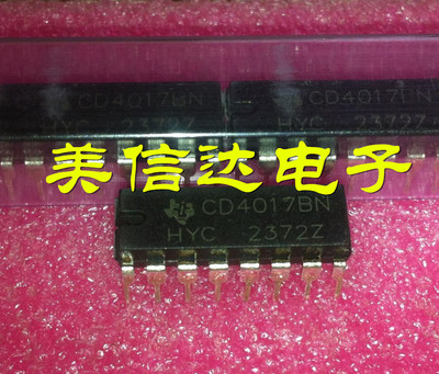 一站式配单IC芯片电子元器件