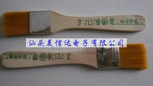 电脑除尘专用 机箱 主板 键盘 清洁小毛刷 灰尘清理刷