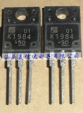 K1984 2SK1984 全新原装进口 3A 900V 场效应管 塑封 一站式配单