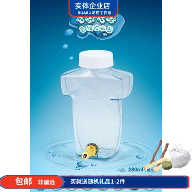 咕嘟龙猫细撞针水壶饮水器 龙猫荷兰猪豚鼠可用 BUBU龙猫工作室