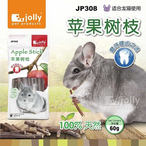 Alex Jolly 祖莉 龙猫磨牙专用 苹果树枝苹果枝 咬木条 60g JP308