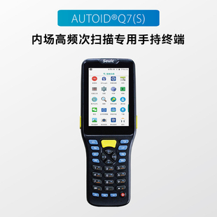 快麦 旺店通 海鼎 东大集成Q7 鼎捷 聚水谭 赛亿 用友金碟 Q7S