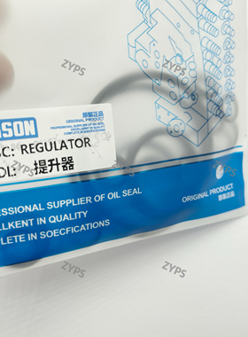 挖掘机日立100/120-5/135US液压泵HPV050提升器油封修理包密封