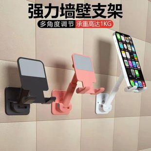 墙壁支架浴室厨房桌面直播懒人便携可折叠粘贴式 法式 手机支架