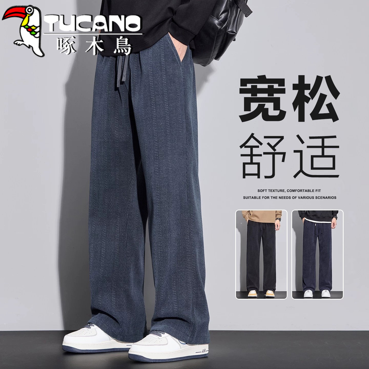 啄木鸟秋冬季休闲裤男美式运动宽