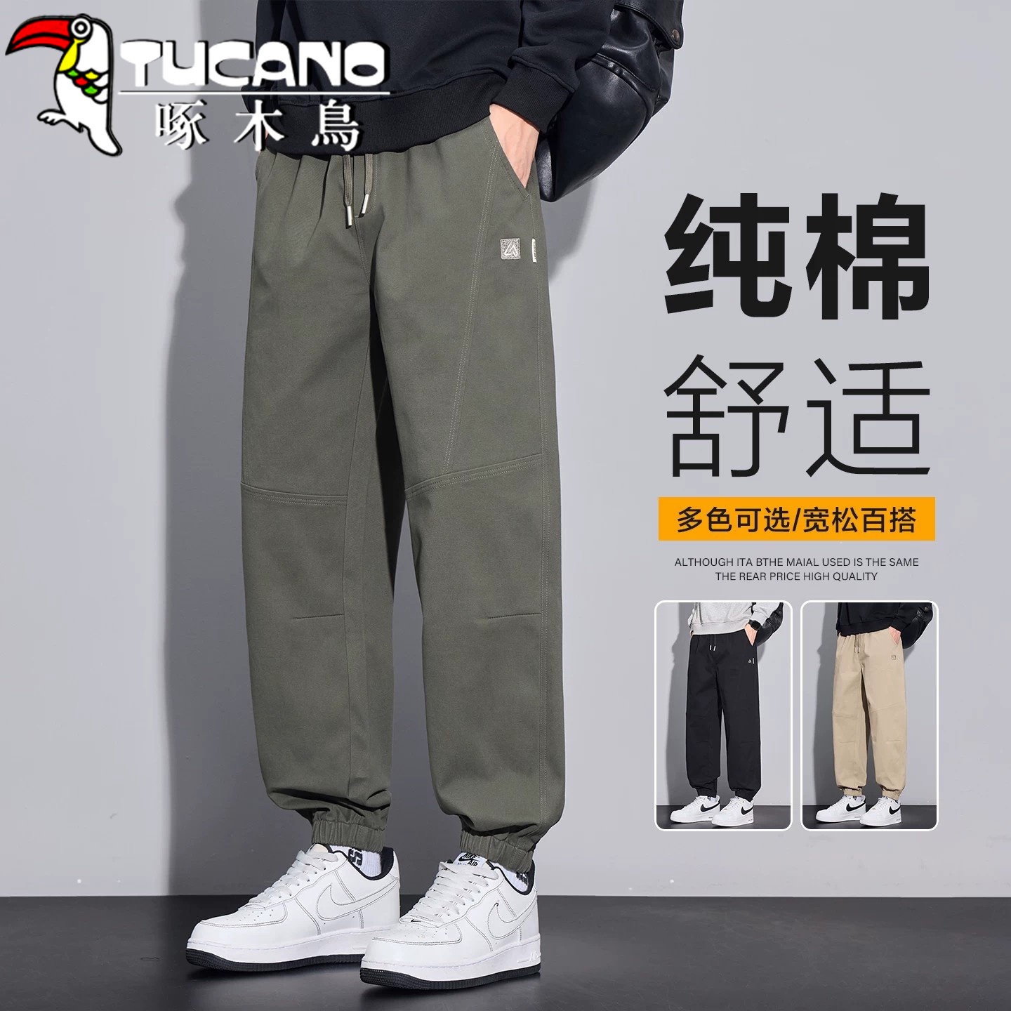 啄木鸟休闲裤男士运动裤工装裤秋