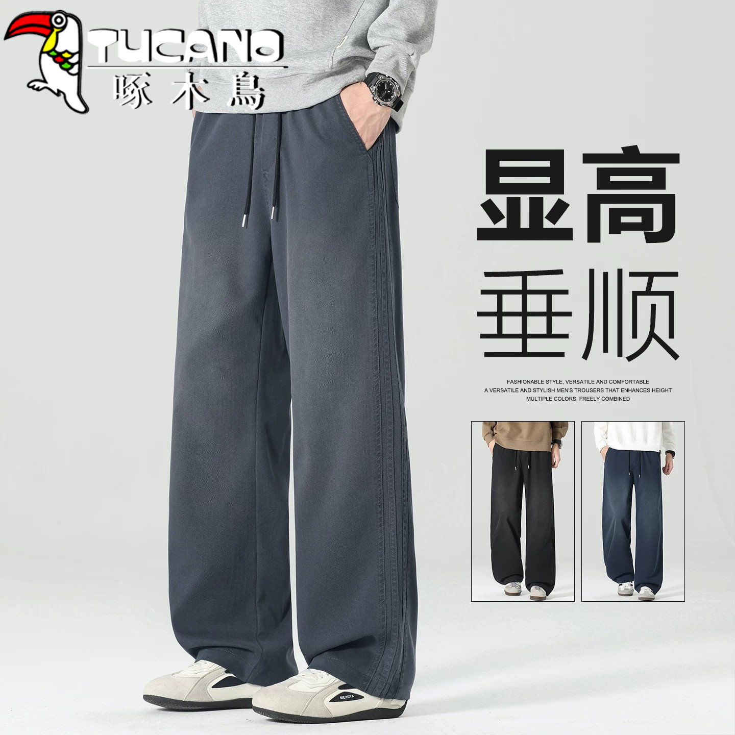 啄木鸟工装裤秋季2026阔腿宽松直