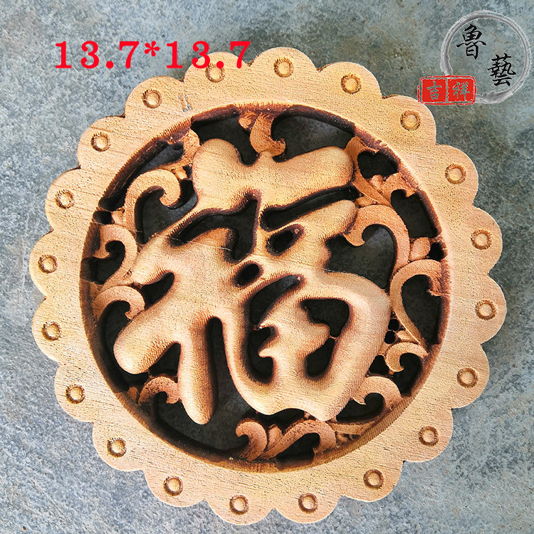 东阳木雕香樟实木中式墙面小贴饰