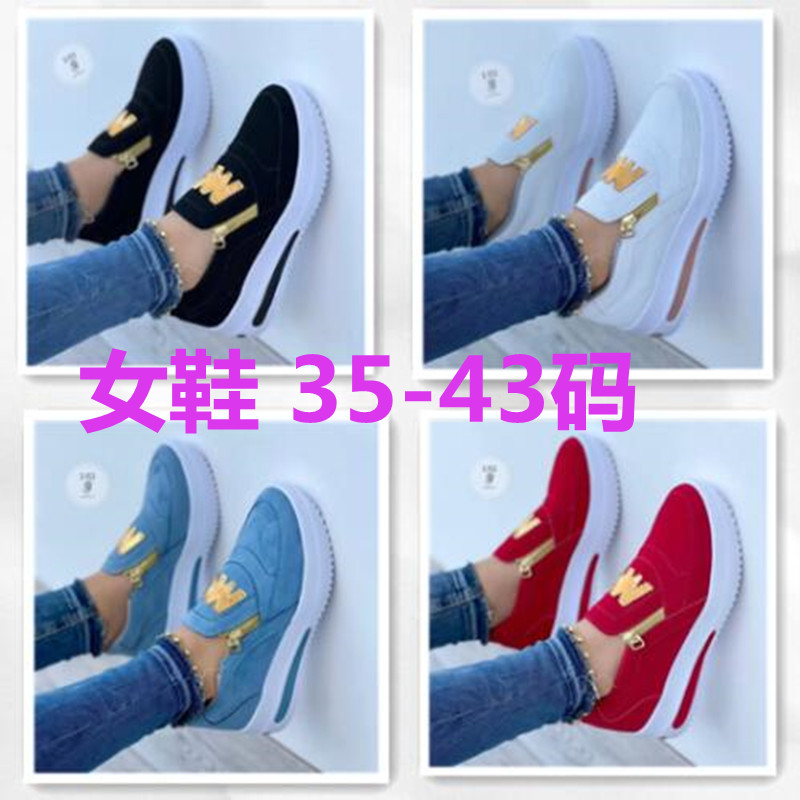大码女鞋春秋冬季新款欧美休闲运动拉链女单鞋透气轻便35-43码
