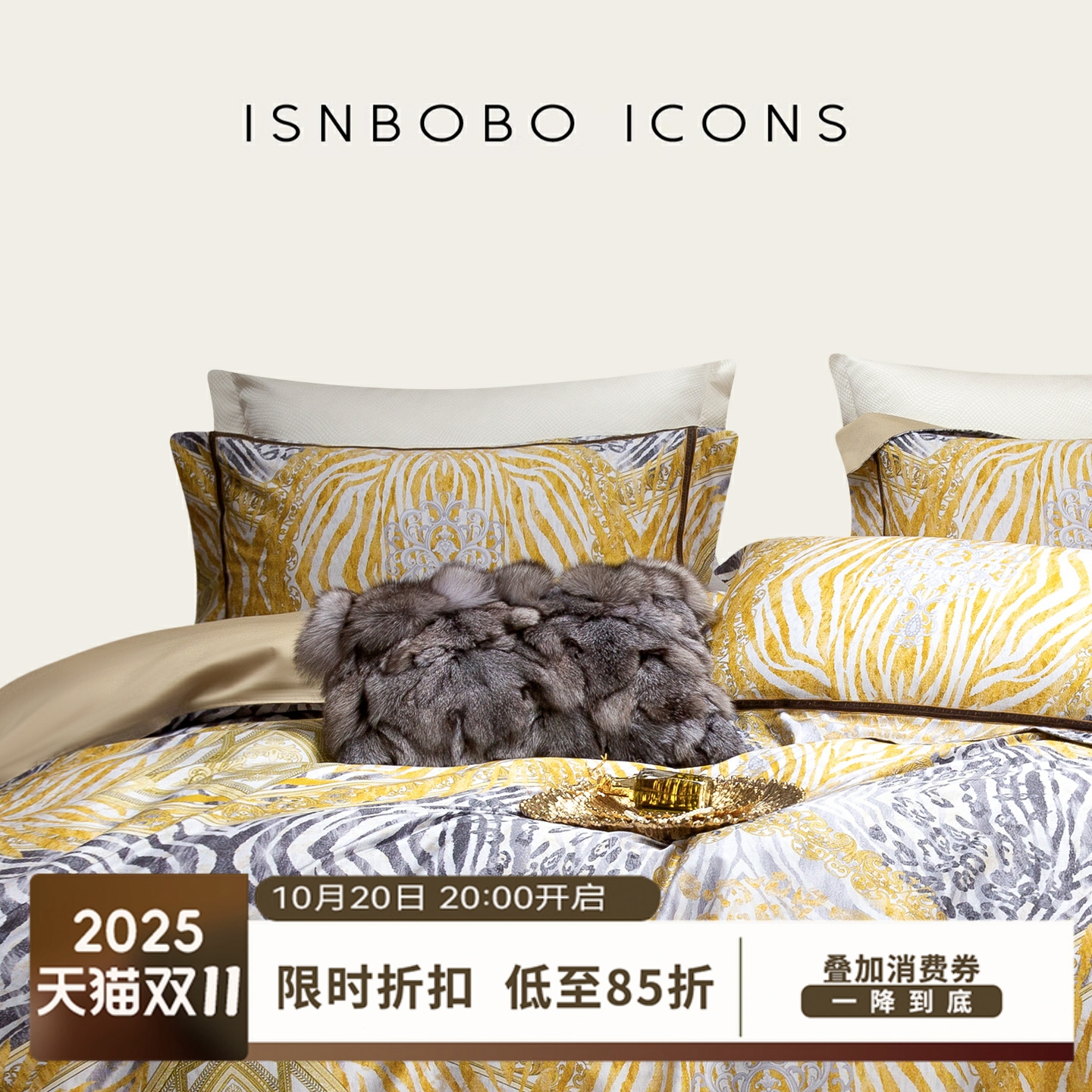 磨去生硬棱角只留纯棉包裹的弧度