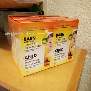 6盒2028年 Care宝宝婴儿鱼油DHA新生儿维生素D3 挪威小鱼Lifeline