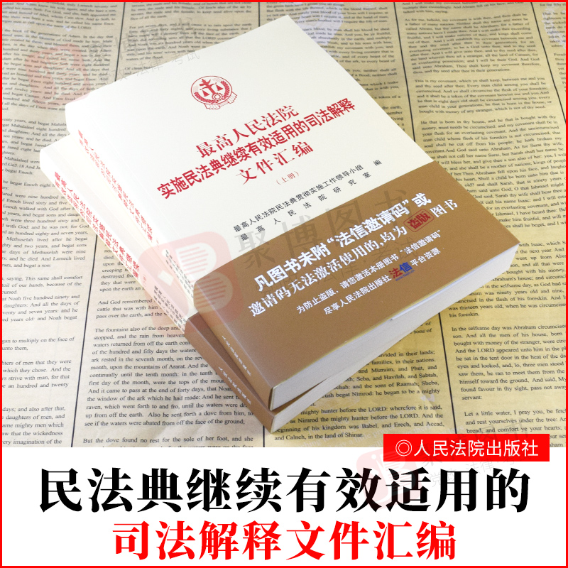 计划入库时间2021年4月,急着慎拍!