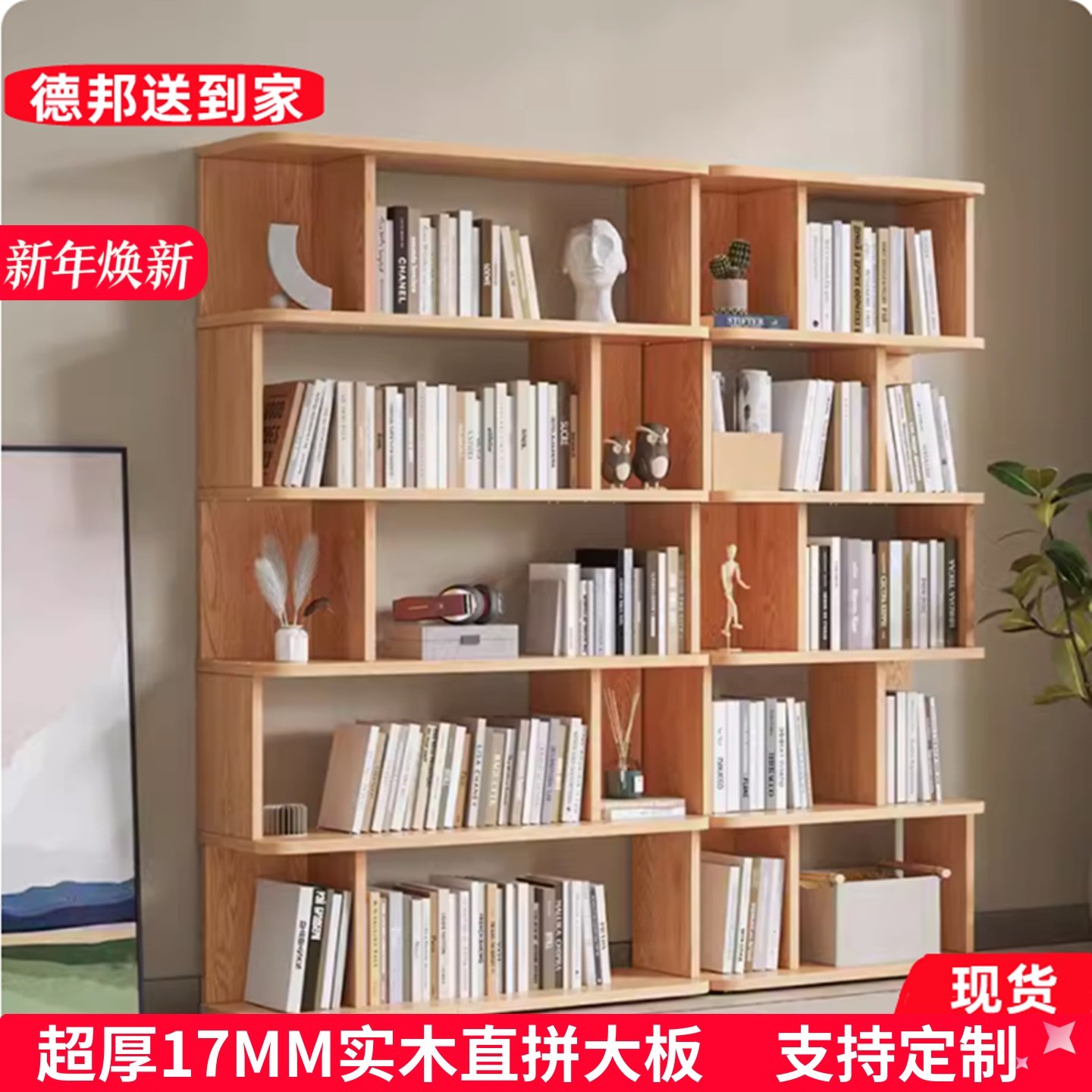 实木书架置物架简约现代儿童收纳储物柜多层储物柜简易书柜子,住宅家具,书架,淘宝优惠券,粉丝福利购,淘宝优惠卷