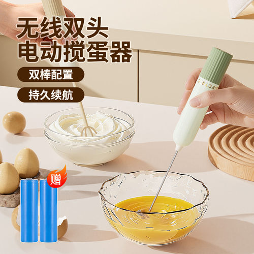 打蛋器2026新款宝宝辅食蛋糕烘焙工具电动家用小型搅拌奶油打发器