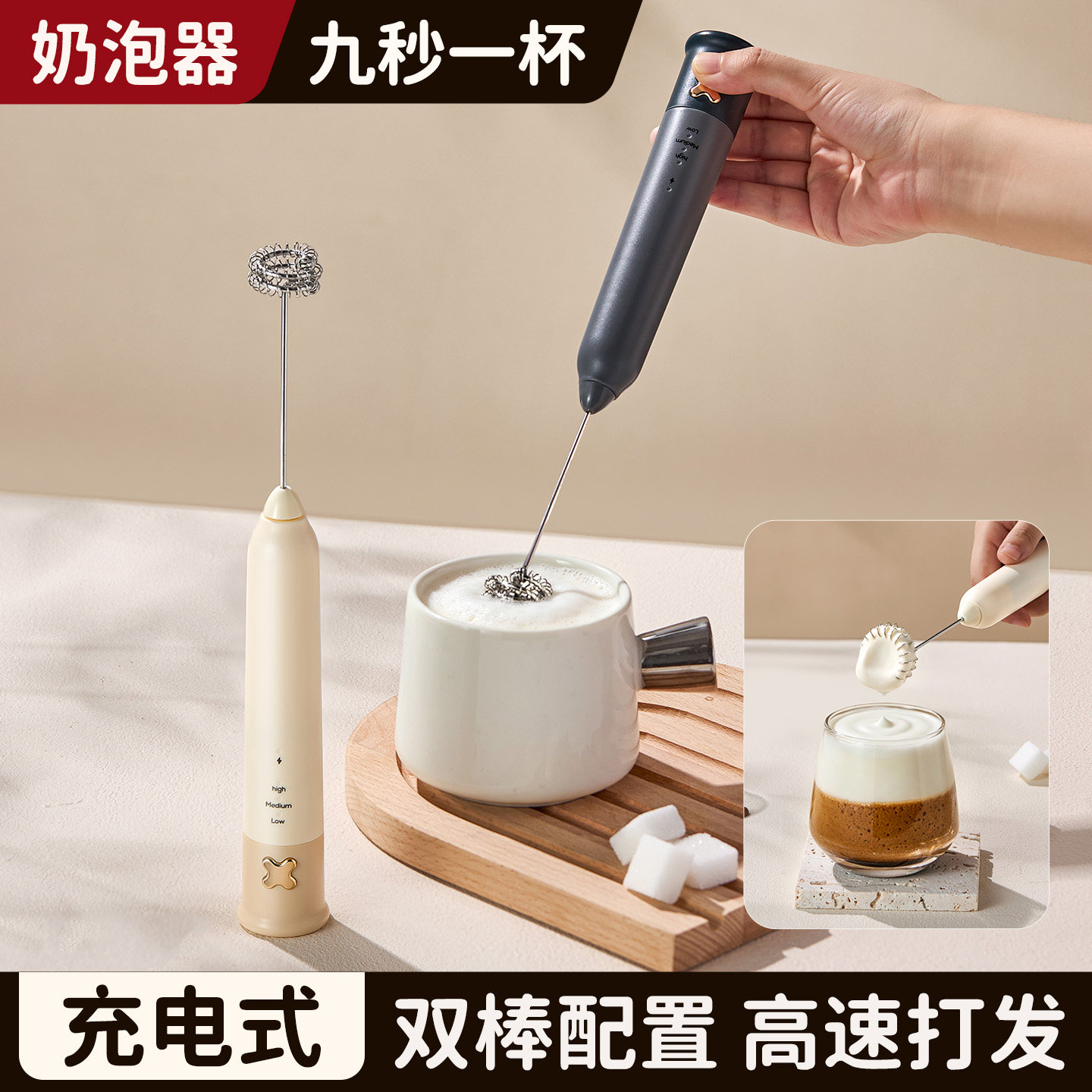 电动咖啡打泡器打奶泡器家用迷你手持打发器牛奶专用搅拌棒奶泡机