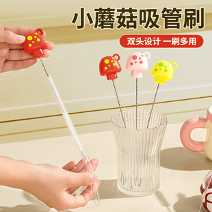 可弯曲硅胶吸管刷加长杯子奶瓶管子专用长柄清洁刷小缝隙清洗神器