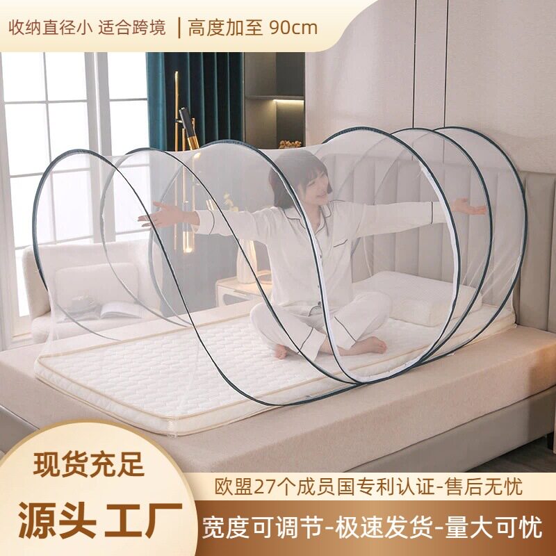 新品 便携带保护隐私免安装蚊帐 休闲帐面部家用出差户外打开却用