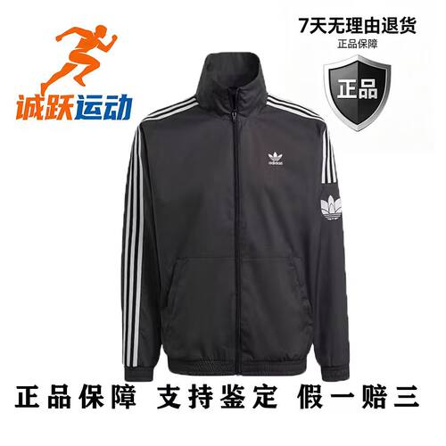 adidas originals ADICOLOR男女同款复古休闲运动夹克外套JM2716
