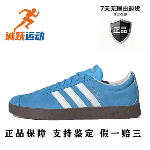 adidas VL COURT2.0Vl Classic男女同款舒适休闲低帮德训鞋JI0496