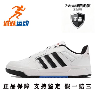 adidas neo Entrap男女同款时尚校园风复古篮球风低帮板鞋GW5499