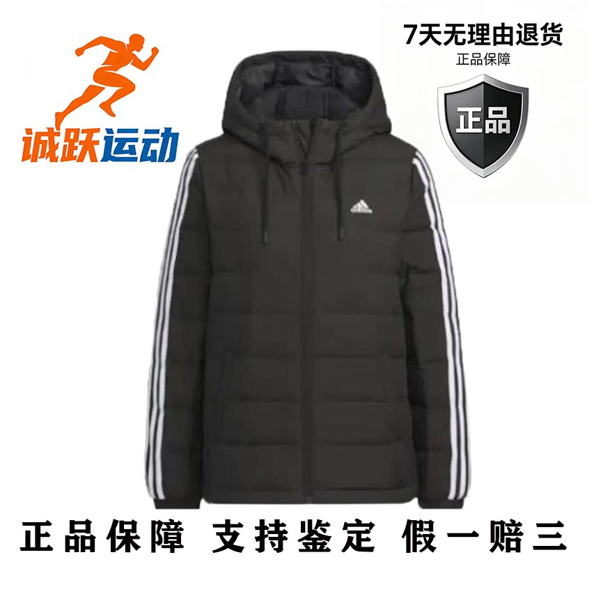 adidas轻运动女装冬季保暖连帽长袖户外绗缝轻薄羽绒服黑色IK2376