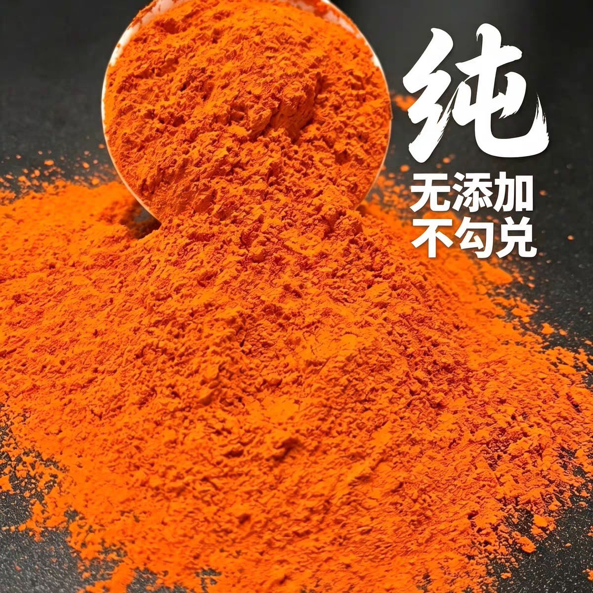 纯天然雄黄 疱疹蛇盘疮原石粉无添加纯粉中药驱蛇粉端午手工冷磨