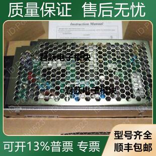 24V询价 100W 供应全新原装 LAMBDA开关电源HWS100A