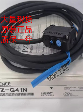 基恩士传感器PZ-41L 42L 61L B31 32 41A 61 G101CP N 102B询价