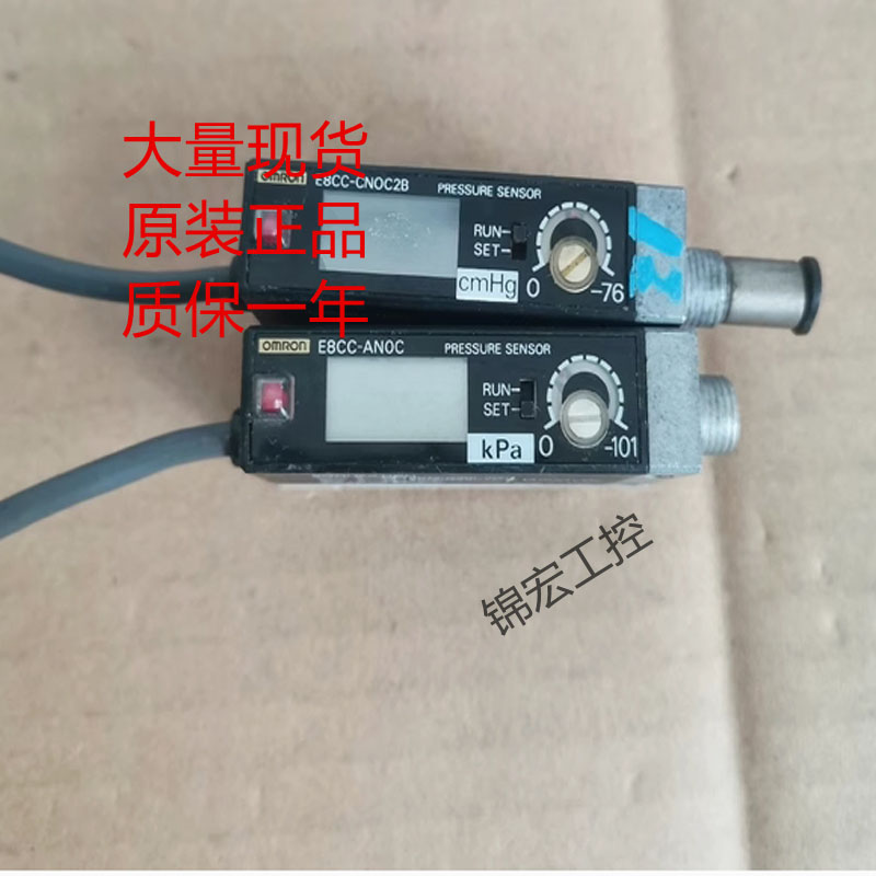 欧姆龙传感器E8CC-AN0C E8EB-10C E8Y-A2C E9NC-AA0V-1 TH12SF询