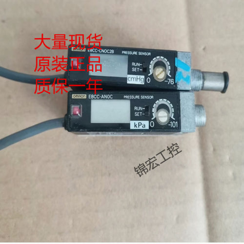 欧姆龙传感器E8CC-AN0C E8EB-10C E8Y-A2C E9NC-AA0V-1 TH12SF询