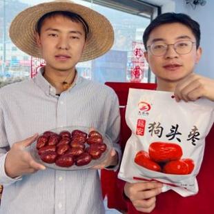 25年新枣 延安狗头枣3斤 袋装