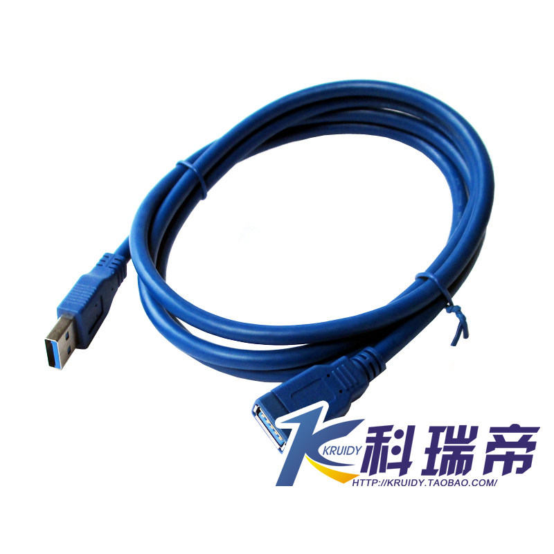 Câble extension USB - Ref 436954 Image 1