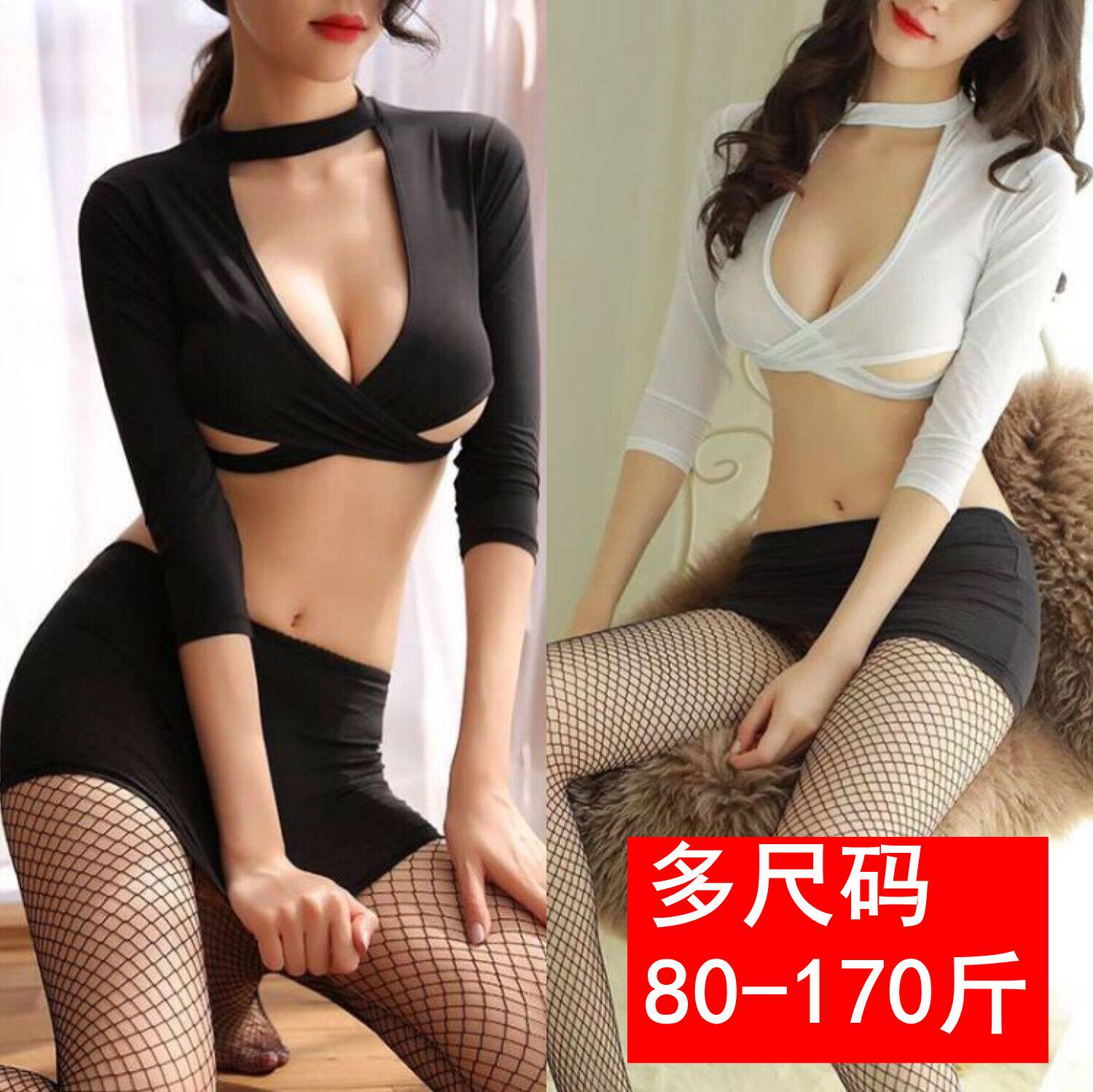 紧身短裙性感秘书装空姐制服睡衣