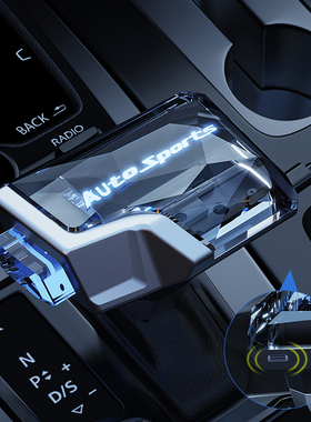 适用日产天籁奇骏逍客七彩水晶发光档把头途乐发光排档杆升级改装