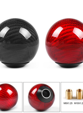 汽车改装通用自动排挡头个性圆形真碳纤维手动手球档把头波棍头