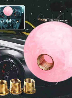 汽车改装排挡头通用个性手动档精灵球夜光挂挡把星空石换挡排挡