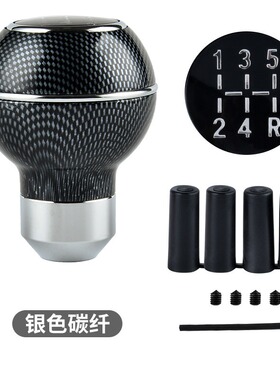 汽车排挡头手动挡档把头圆球碳纤纹通用自动挡排挡杆波棍球头改装